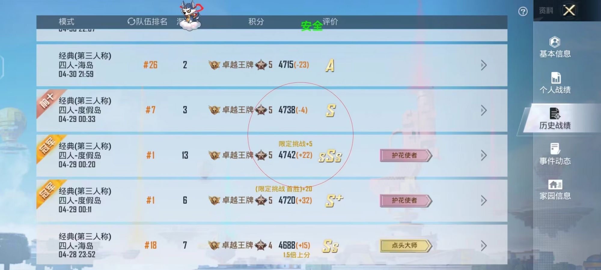 和平精英引擎直装【鹤童】发布：稳定无卡顿，观透与自瞄功能一应俱全