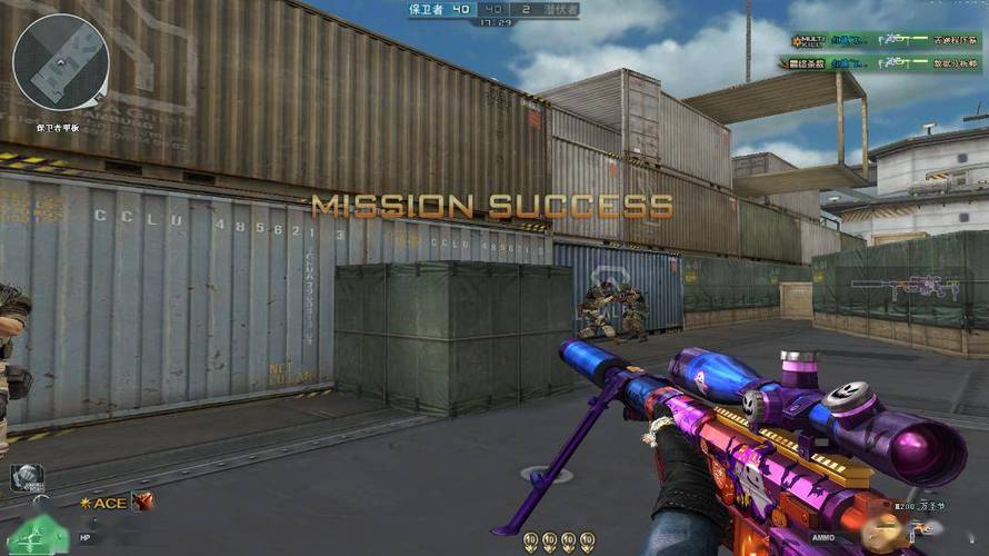 和平精英辅助【死神】支持苹果IOS免越狱 人物透视 骨骼显示 手雷预警