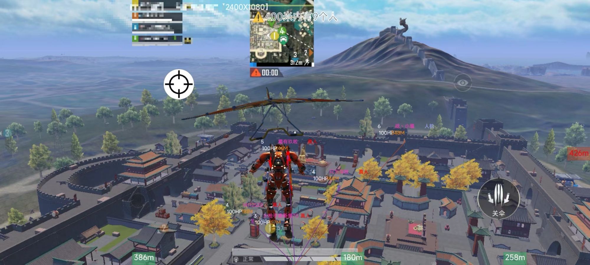 和平精英辅助【快鱼S直装容器版】全图透视 锁死自瞄 人物美化 人物方框 人物射线 人物骨骼